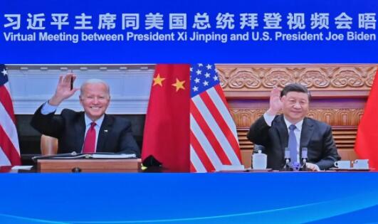 中美元首舉行視頻會(huì)晤