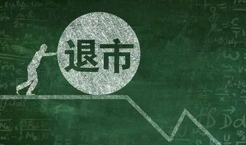 普京簽署俄公司從外國股市退市法令