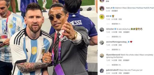 網紅撒鹽哥擅自闖入閉幕式