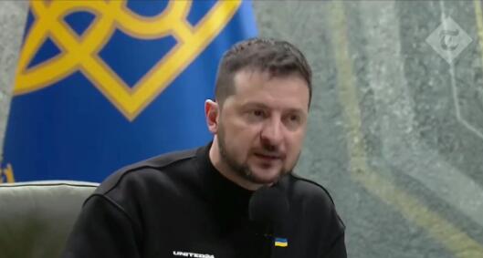 澤連斯基言論惹怒美國民眾