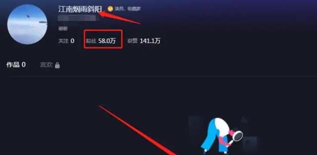 王剛本人回應(yīng)社交賬號一夜清空