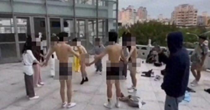 臺學生只穿內褲聯誼校方回應