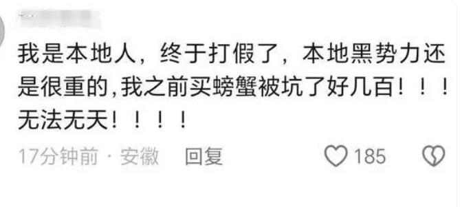 連云港舉報鬼秤反遭圍堵?lián)屖謾C