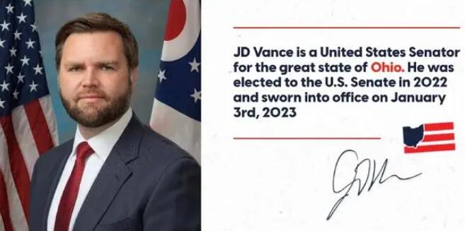 萬斯曾批特朗普是騙子