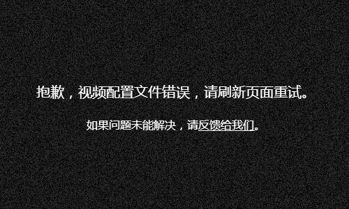 巴黎出現大停電