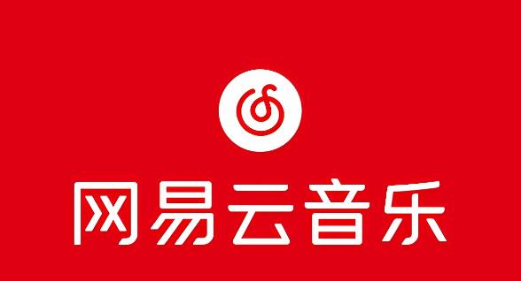 網易云音樂宕機疑是因為裁員