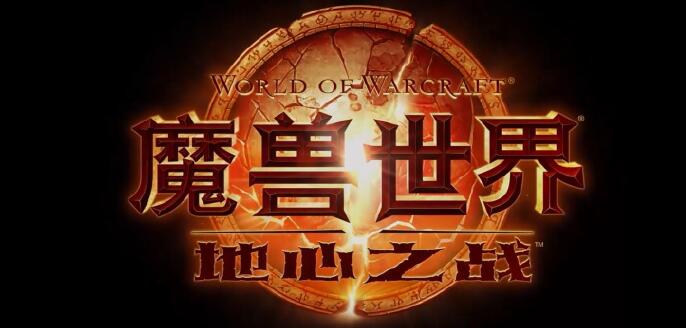 果農在游戲魔獸世界賣橙子