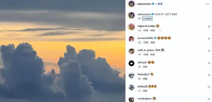 陳冠希飛機上與機組人員吵架